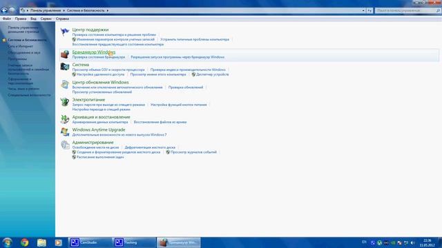 Как отключить брандмауэр на windows 7 смотреть онлайн
