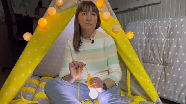 Как выбрать детский вигвам. смотреть онлайн