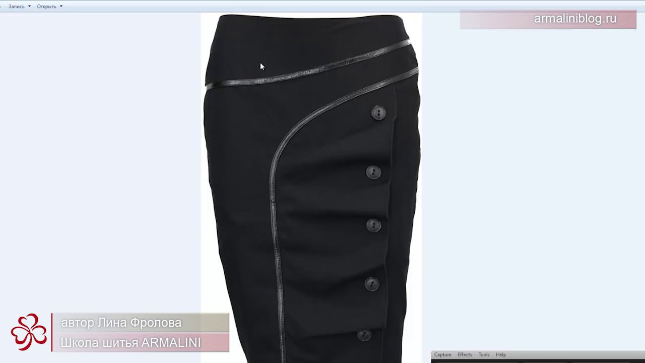 Моделирование юбки-карандаш смотреть онлайн