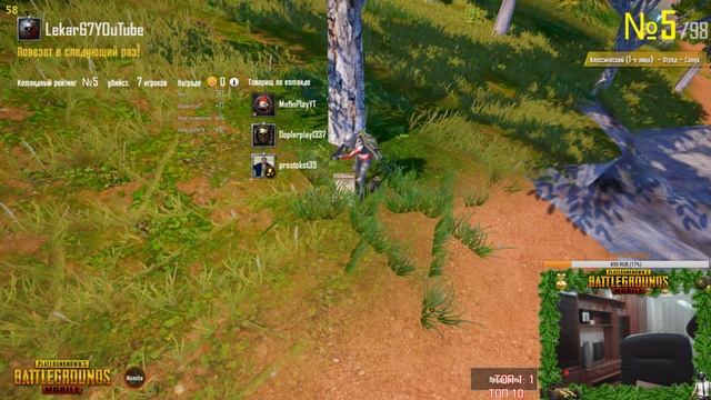 ?PUBG MOBILE 0.10.0?ПО ТОПЧИКУ И СПАТЬ?ПУБГ МОБАЙЛ?ТОП-1 смотреть онлайн
