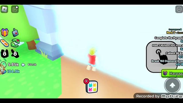 Первое обновление в Пет Симулятор 99 | PET SIMULATOR 99 ROBLOX