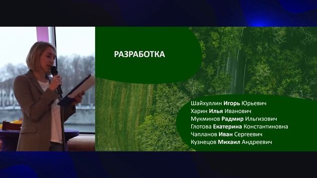 Защита командного проекта 