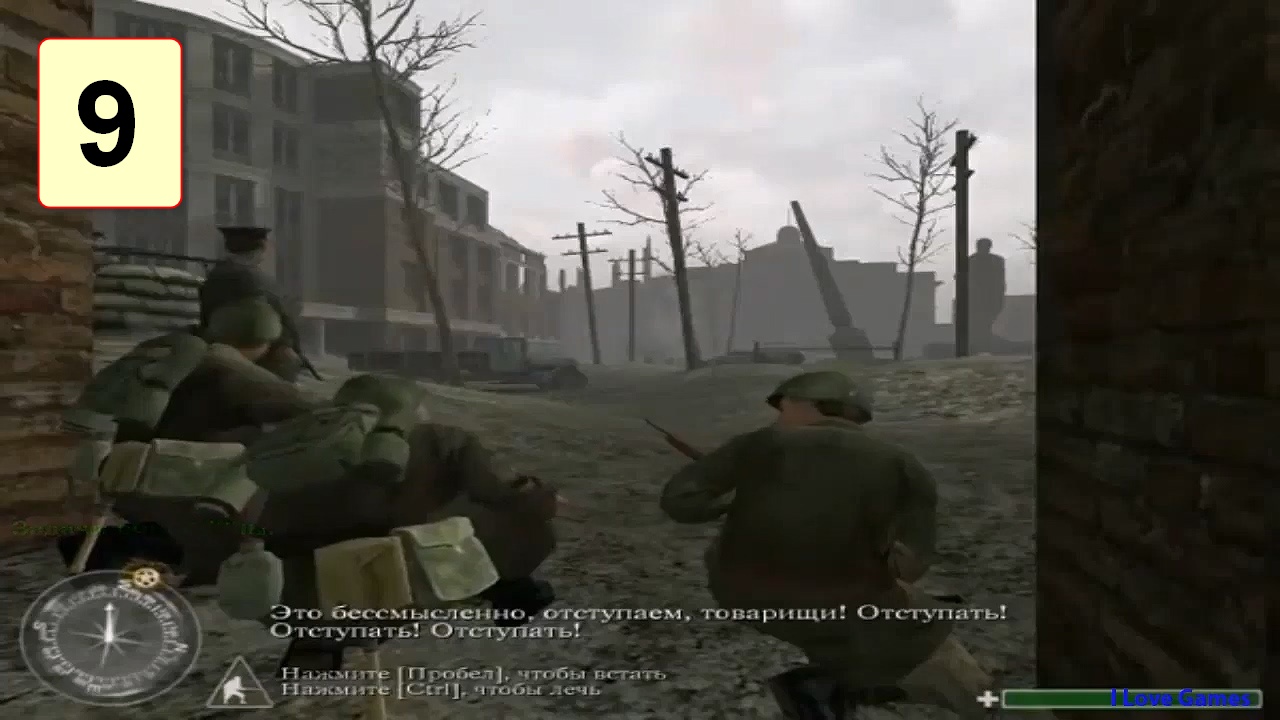 Прохождение ►Call of Duty◄【• Выпуск• #9】