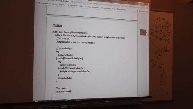Java Core October: Exceptions. Лекция #6 (Часть 5) смотреть онлайн