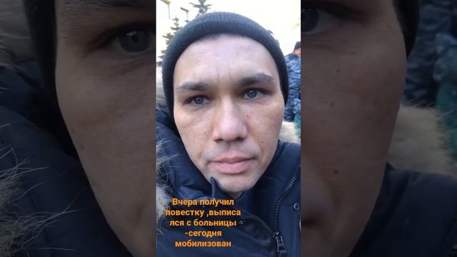 Мобализация Набережные Челны