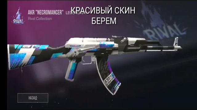 Что можно купить на 500 голды