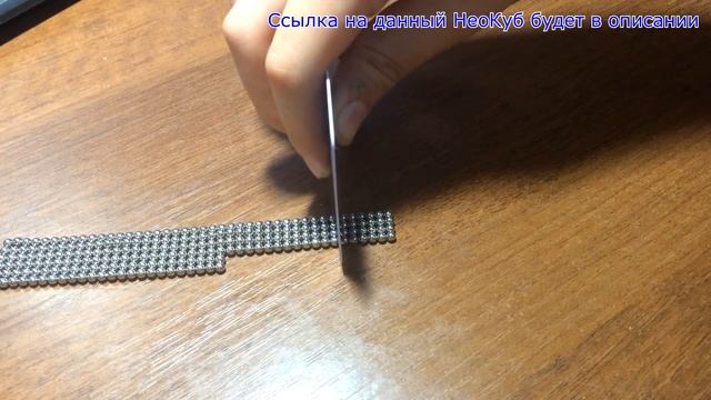 Как собрать НеоКуб!? 216 шариков 3 мм... смотреть онлайн