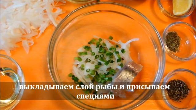 КАК СДЕЛАТЬ ВКУСНОЕ ФИЛЕ СЕЛЬДИ смотреть онлайн