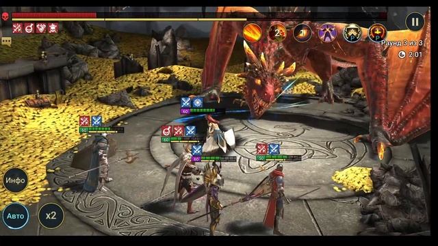 ОРУЖЕНОСЕЦ 25 дракон/ Вы серьёзно?) RAID: Shadow Legends смотреть онлайн