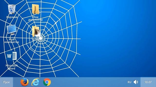 Защита ПД Урок 3.mp4