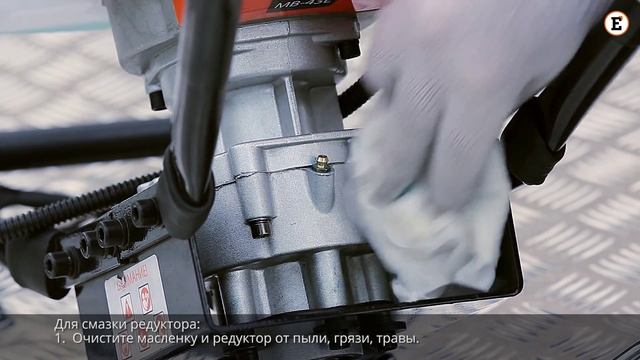 Смазка редуктора мотобура смотреть онлайн