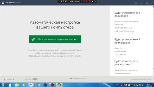 Топ 2 лучшие программы для установки и обновления драйверов! смотреть онлайн