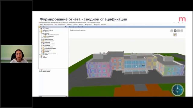 Вебинар "Российские BIM-технологии: контроль хода строительства в CADLib Модель и Архив" смотреть онлайн