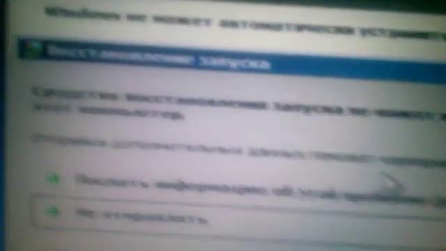 не запускается Windows 7 что мне делать ? смотреть онлайн