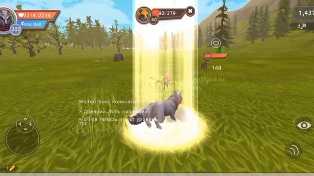 •Прокачиваю волка до 200 уровня•Степи•WildCraft• смотреть онлайн