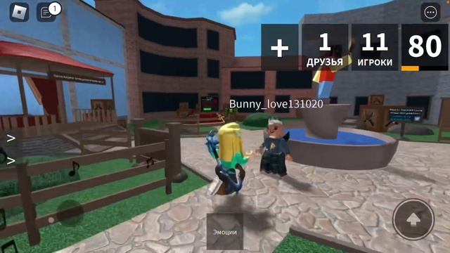 Играю в скине сахарка #роблокс смотреть онлайн