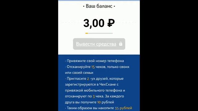 Очищение энергии