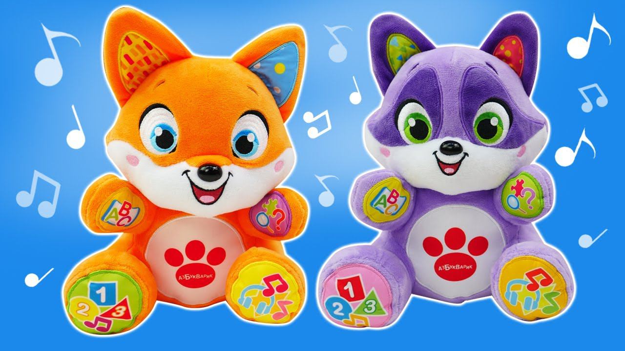 Новое видео Дети и Родители: мягкие игрушки Азбукварики - Развивающие игры в игрушки детям смотреть онлайн