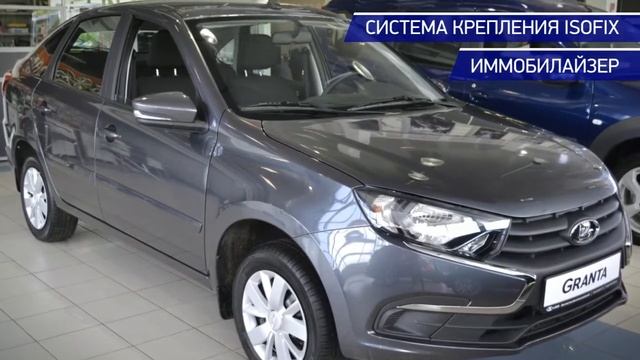 LADA (ВАЗ) Granta 2020 смотреть онлайн