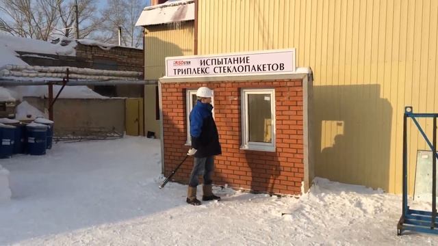 Испытание триплекс стеклопакета в фирме Изостер ч 1 смотреть онлайн