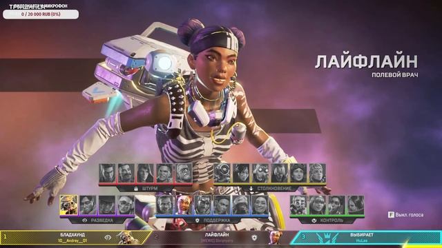 Всем позитива | Apex Legends | CS 2