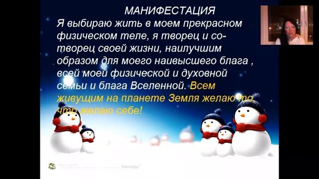 Очищение дома от негатива к Новому Году для Финансового Изобилия смотреть онлайн
