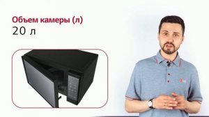 Микроволновая печь LG MS2042DARB