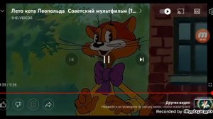 кот Леопольд "ребята давайте жить дружно"