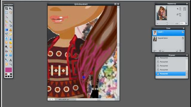 Обработка Аватара Часть 4. смотреть онлайн
