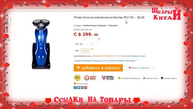 ОБАЛДЕННЫЕ ТОВАРЫ С ГЕРБЕСТ И АЛИЭКСПРЕСС ЛУЧШАЯ 5 ТОВАРОВ смотреть онлайн