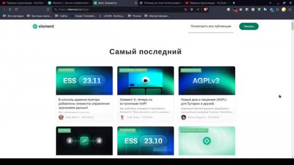 Почему не стоит использовать matrix Element