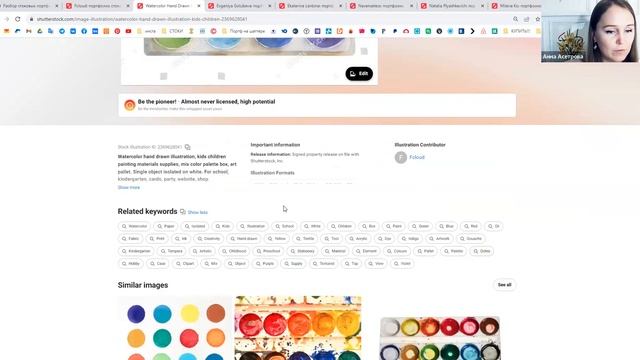 Разбор стоковых портфелей в клубе " Программа А" смотреть онлайн