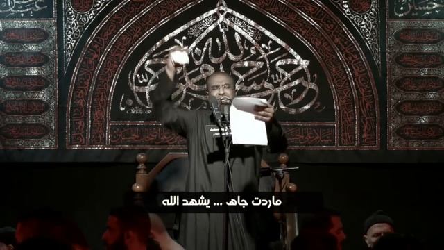 في سبيل الله - الرادود محمد الحجيرات смотреть онлайн