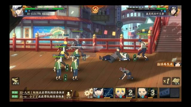 Naruto Online Mobile СЮЖЕТ - Boruto: Naruto Next Generations смотреть онлайн