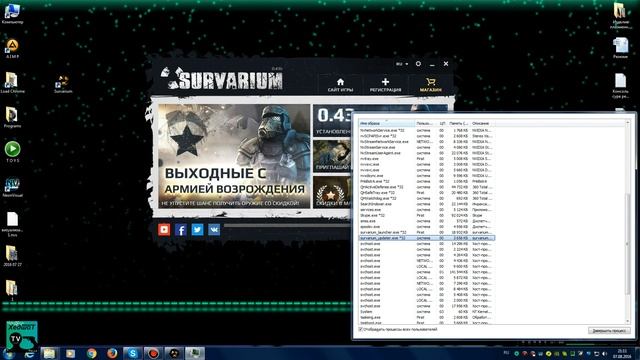 Survarium: ошибка обновления клиента смотреть онлайн