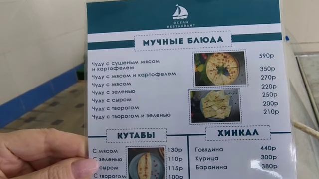 ПЛЯЖ. ПЕСОК И МОРЕ РАКУШЕК НА КАСПИИ. ПРОХЛАДНО. смотреть онлайн
