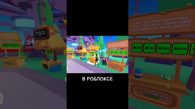 САМЫЙ БОЛЬШОЙ СКИН В РОБЛОКСЕ #roblox #роблокс смотреть онлайн