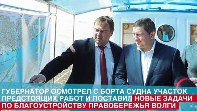 Хорошая Новость❗ В Волгограде появится... смотреть онлайн
