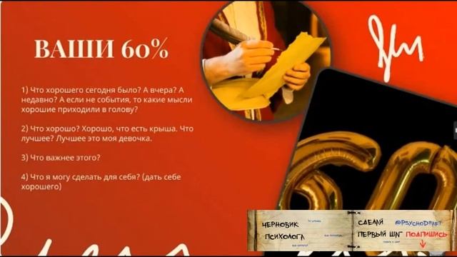 Материализация Мыслей | Как Это Работает | Три Техники Притяжение Желаемого #5 смотреть онлайн