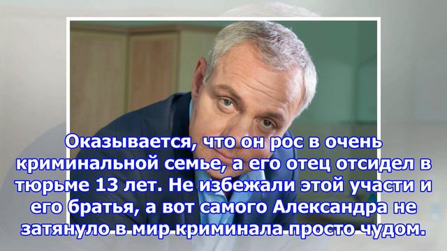 Актер александр мохов признался в криминальном прошлом своей семьи смотреть онлайн