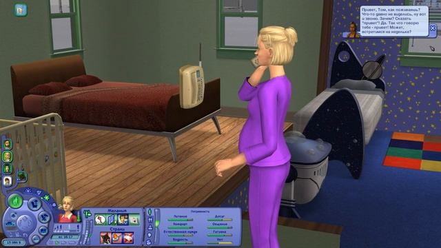 Династия Флойд | The Sims 2 | Часть 23. Конкурс поваров смотреть онлайн