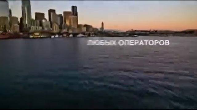 Wor(l)d GMN - DigitalSim-первый Глобальный Мобильный Оператор.flv смотреть онлайн