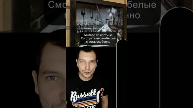 ТЫ СМОЖЕШЬ НАЙТИ СКРЫТУЮ КАМЕРУ, БЛАГОДАРЯ ЭТИМ СОВЕТАМ смотреть онлайн