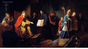 Окружающий мир «Крещение Руси»