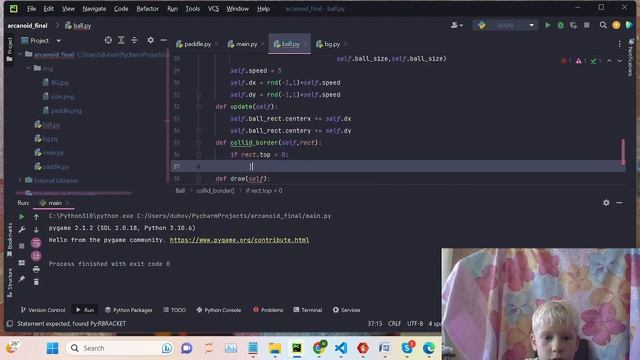 Учу как в 5 лет правильно программировать на Python игру Арканойд. Второй дан. смотреть онлайн