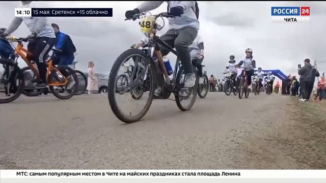 Первый фестиваль по развитию велокультуры "VeloFest" стартовал в Чите смотреть онлайн