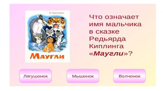 "По дорогам сказок и приключений" (СКЦ Черноерковский) смотреть онлайн