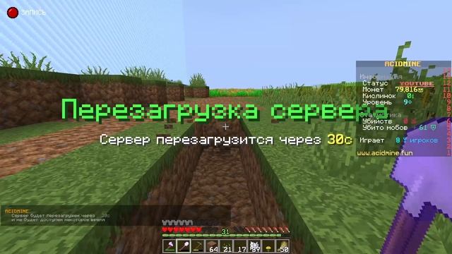 Анархия Майнкрафт, Я СМОГ Получить АЛМАЗНУЮ Кирку за 2 500 000 МОНЕТ и ОТКРЫТЬ 10 ДОНАТ КЕЙСОВ смотреть онлайн