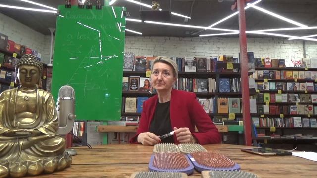 Открытая лекция: Доски Садху. Путь к просветлению. Светлана Лоскутова смотреть онлайн