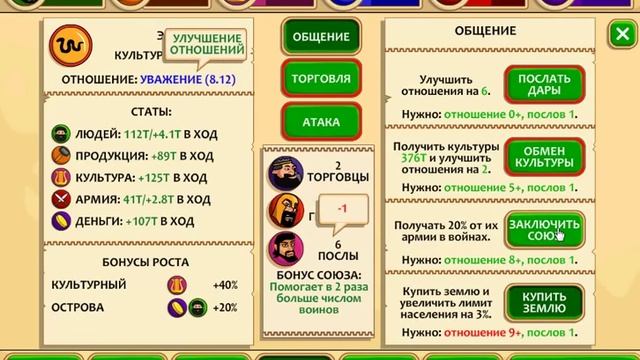 Афины - Начало (Marble Age) смотреть онлайн